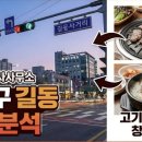 범공인중개사사무소 이미지