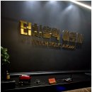 제주시 연동 마사지 찾다가 밤에 들어갔다가 잠들 뻔한 곳, 터치홀릭아로마 발마사지 리얼 후기