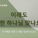 길튼