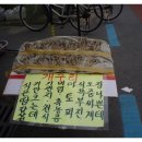 지귀로-2 이미지