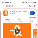 하길