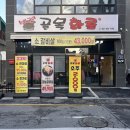 목화정육점 이미지
