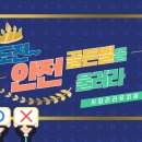 시화리라유치원 이미지