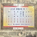 함목로 이미지