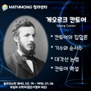 청라매쓰몽학원
