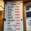 강정본길 | 대구 사문진 주막촌, 강정보 디아크 문화관, 전동차 대여까지 솔직후기