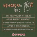 수부한의원 이미지