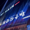 지에스(GS)25 울산대점 이미지