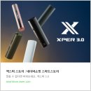 아이코스 일루마 원 사용법 &amp; 제품 후기