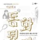 (공연) 어린이 뮤지컬 <목 짧은 기린 지피>1 이미지