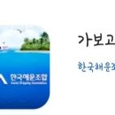 가고픈청보리 이미지