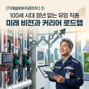 비전설비