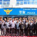 화원파출소 이미지