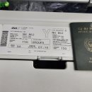 (주)이룸여행사 - 구로구 | (주)이룸여행사