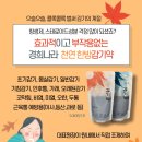 경희수한의원 이미지