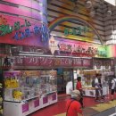 드래곤게임장 이미지