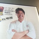 돼지다방 - 예산군 덕산온천로 463 | 돼지다방