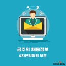 라온바이오(주) 이미지