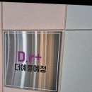 더 예쁠예정 이미지