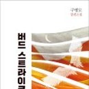 그래 거기 이미지