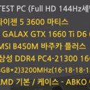 컴맹닷컴 이미지
