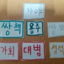 용주농원 이미지