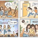 뉴진스 4인조 복귀? 데뷔 4주년 스페셜 필름 공개와 다니엘 근황 정리