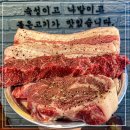 목구멍평택 이미지