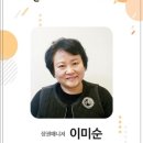 코끼리한식뷔페 이미지