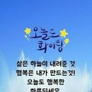 행복한하루 이미지