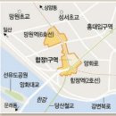 균촉지구…사업진행 더디지만 알짜 지역많아 - 합정·청량리·미아·홍제 시범지구 이미지