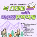 인제14-2 이미지