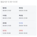 군산메디베베소아청소년과의원 이미지