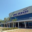 남해군국민체육센터 이미지