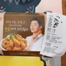 자담치킨진해장천점
