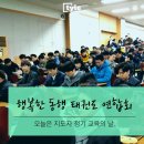 문산경희태권도 이미지