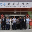 평동초등학교 이미지