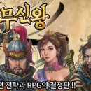 장군게임월드 이미지