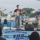 하프더즌, 저도 대문어축제 공연 이미지