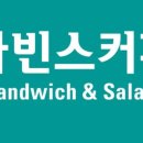 바빈스커피김포