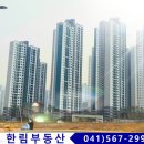 성성한림공인중개사사무소 네이버블로그