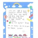 봉명지역아동센터 | [20260508] 한국지역아동센터 연합회 교촌 아동 건강지원사업 '어린이날 기념 치킨파티'