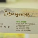 영광수지 이미지