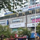 창현헤어 | 마석바디관리 후기｜테네르에스테틱에서 받은 복부슬리밍 후기