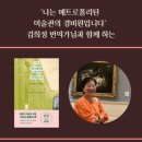 렉티오로망