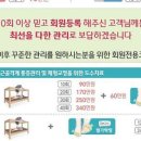 팔달마사지 이미지
