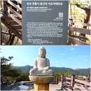 관룡사 앞 이미지