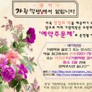 가람떡집 이미지