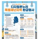 태산만두 이미지