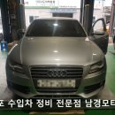 대불모터스 이미지